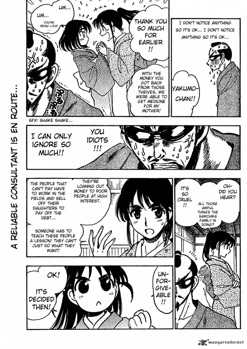 School Rumble Z 1 11