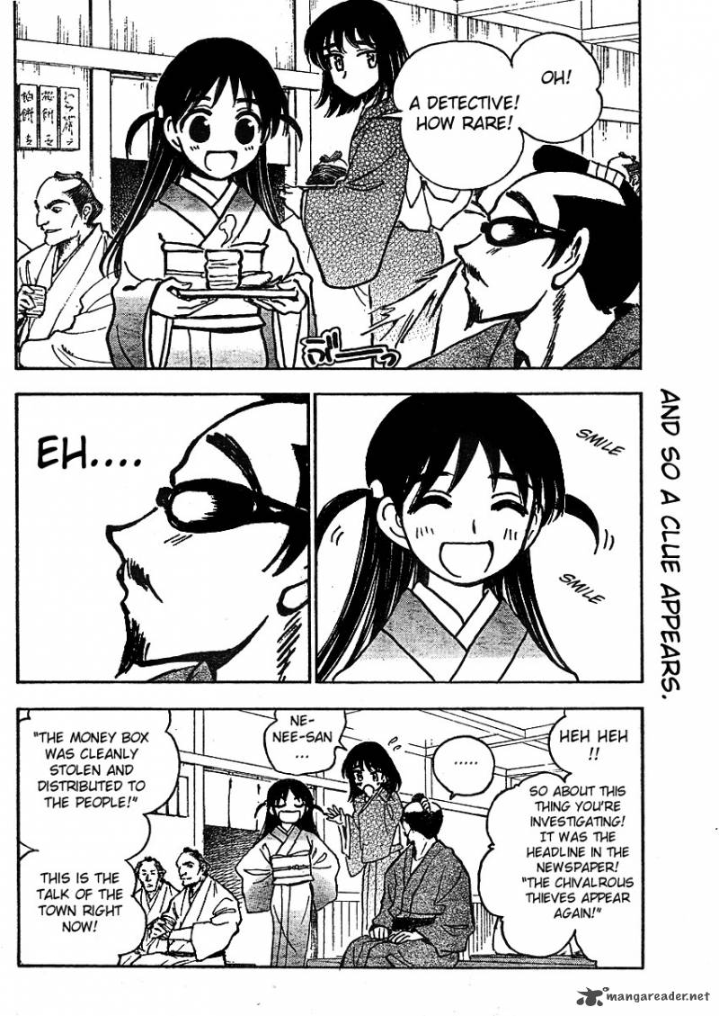 School Rumble Z 1 8