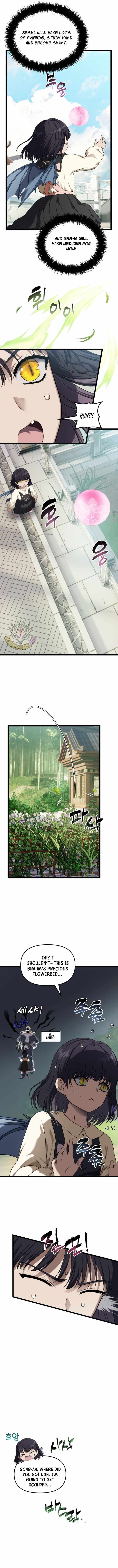 Second Life Ranker 213 5