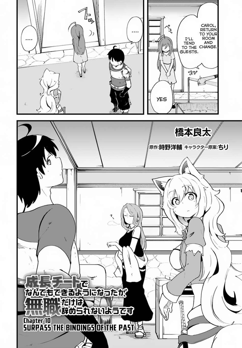 Seichou Cheat De Nandemo Dekiru You Ni Natta Ga Mushoku Dake Wa Yamerarenai You Desu 10 2