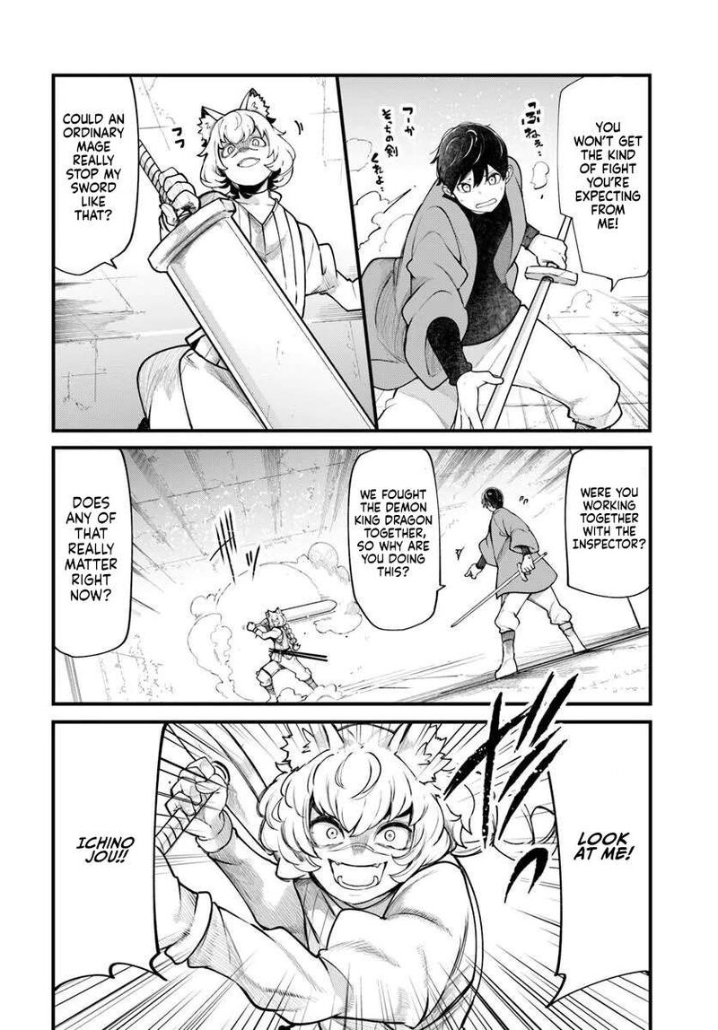 Seichou Cheat De Nandemo Dekiru You Ni Natta Ga Mushoku Dake Wa Yamerarenai You Desu 101 43