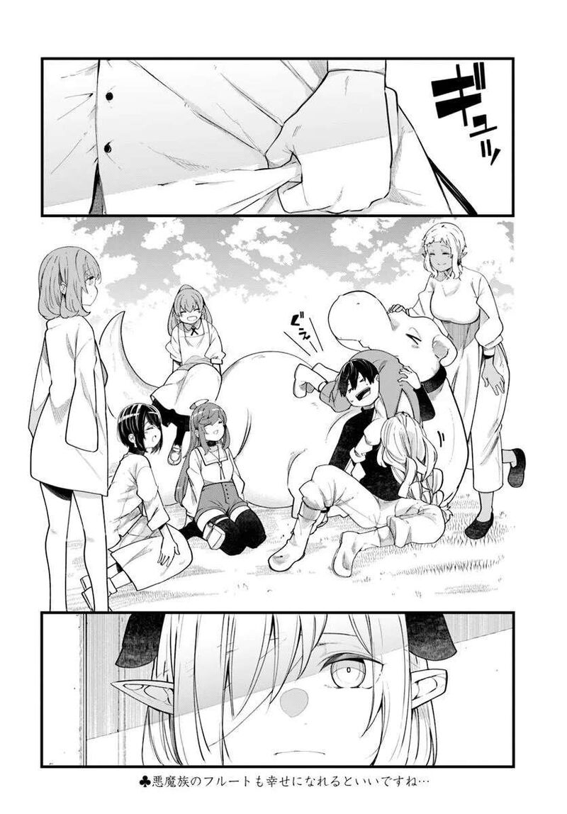 Seichou Cheat De Nandemo Dekiru You Ni Natta Ga Mushoku Dake Wa Yamerarenai You Desu 102 55