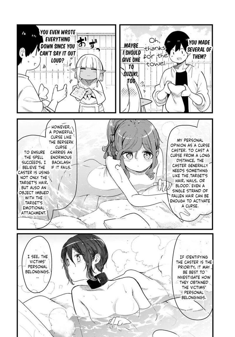 Seichou Cheat De Nandemo Dekiru You Ni Natta Ga Mushoku Dake Wa Yamerarenai You Desu 104 17