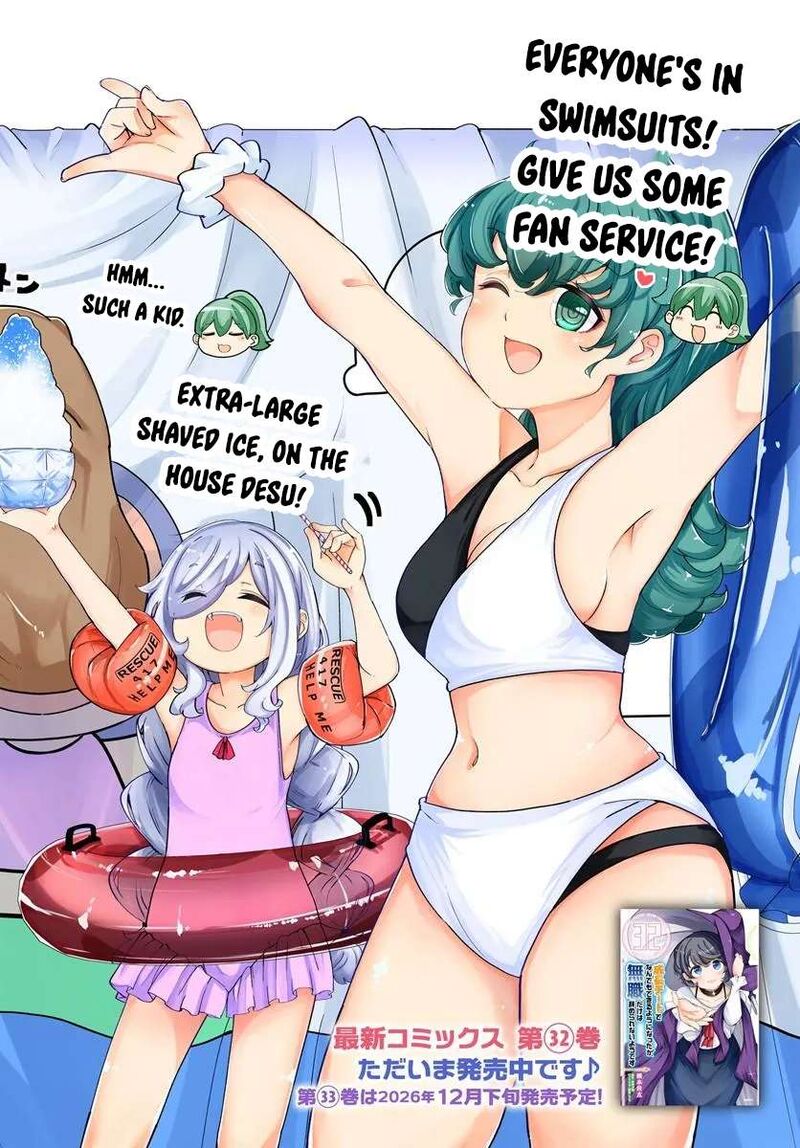 Seichou Cheat De Nandemo Dekiru You Ni Natta Ga Mushoku Dake Wa Yamerarenai You Desu 109 3