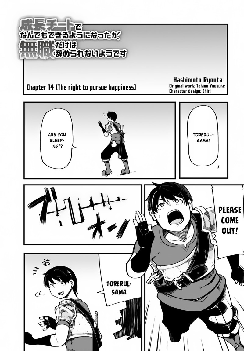 Seichou Cheat De Nandemo Dekiru You Ni Natta Ga Mushoku Dake Wa Yamerarenai You Desu 14 1
