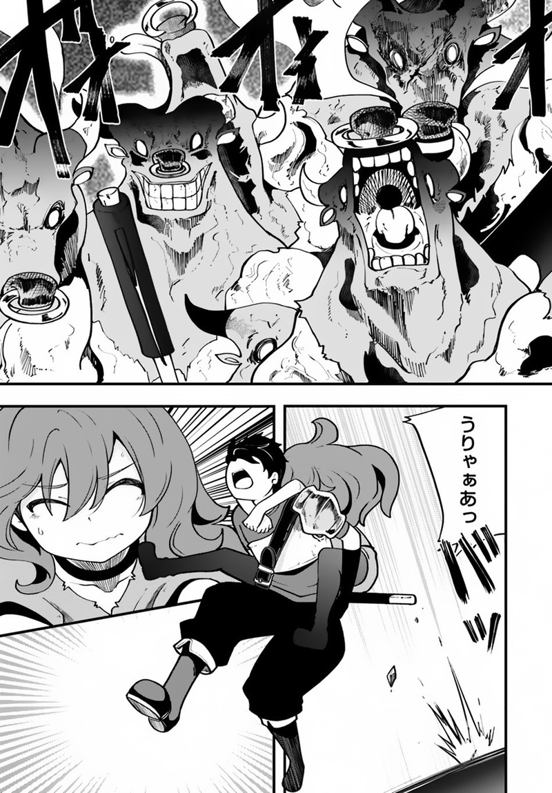 Seichou Cheat De Nandemo Dekiru You Ni Natta Ga Mushoku Dake Wa Yamerarenai You Desu 14 18
