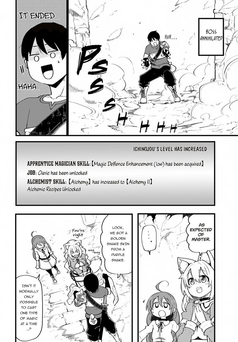 Seichou Cheat De Nandemo Dekiru You Ni Natta Ga Mushoku Dake Wa Yamerarenai You Desu 17 32