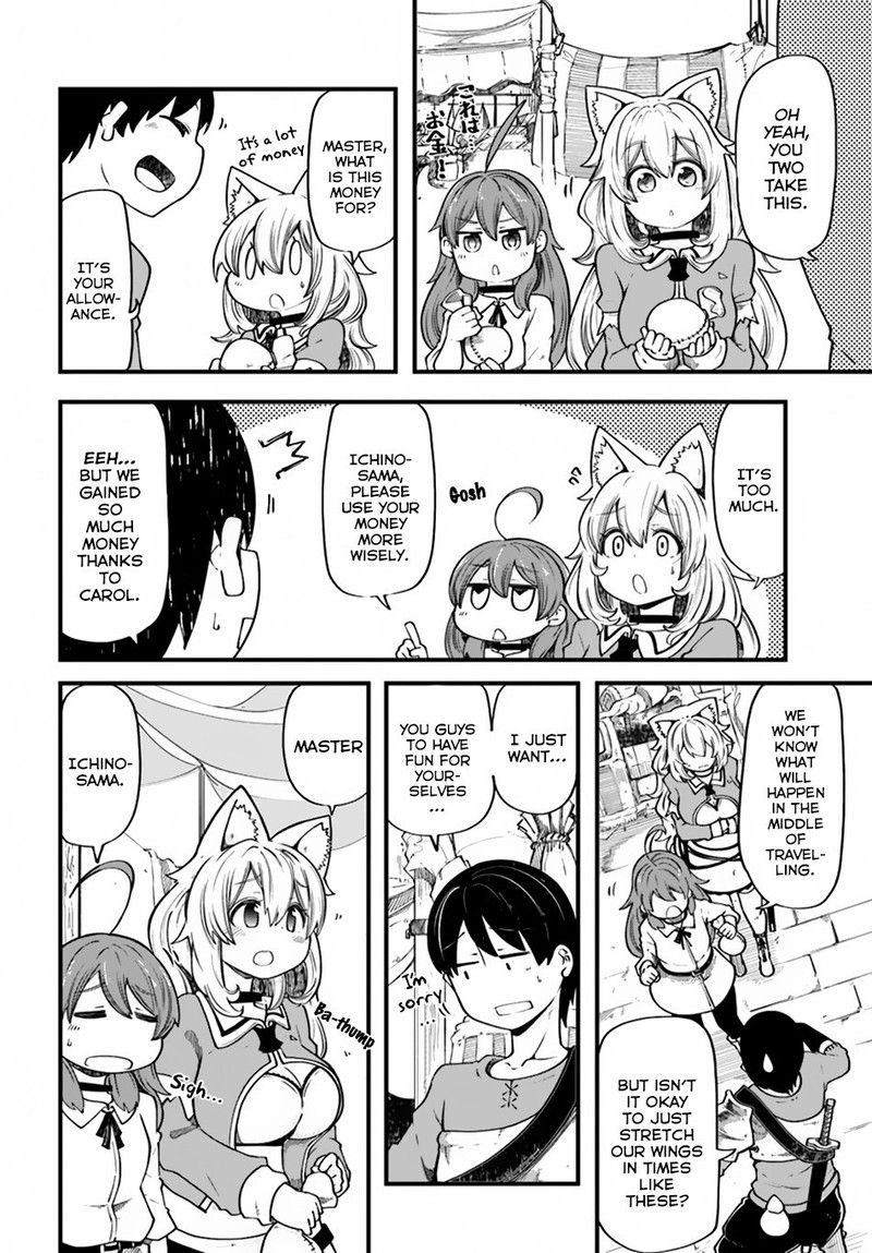 Seichou Cheat De Nandemo Dekiru You Ni Natta Ga Mushoku Dake Wa Yamerarenai You Desu 19 24