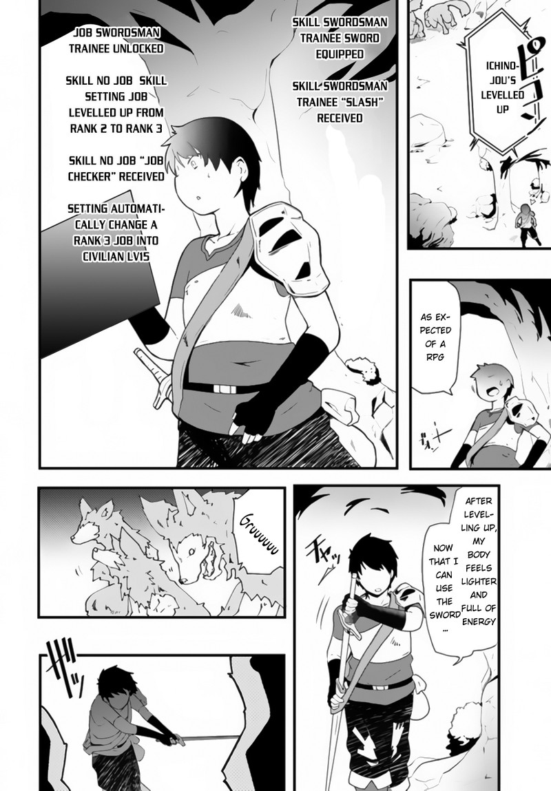 Seichou Cheat De Nandemo Dekiru You Ni Natta Ga Mushoku Dake Wa Yamerarenai You Desu 2 26