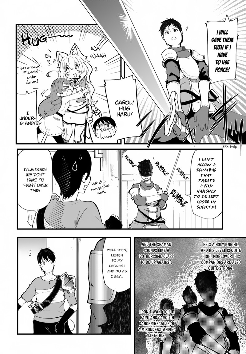 Seichou Cheat De Nandemo Dekiru You Ni Natta Ga Mushoku Dake Wa Yamerarenai You Desu 21 7