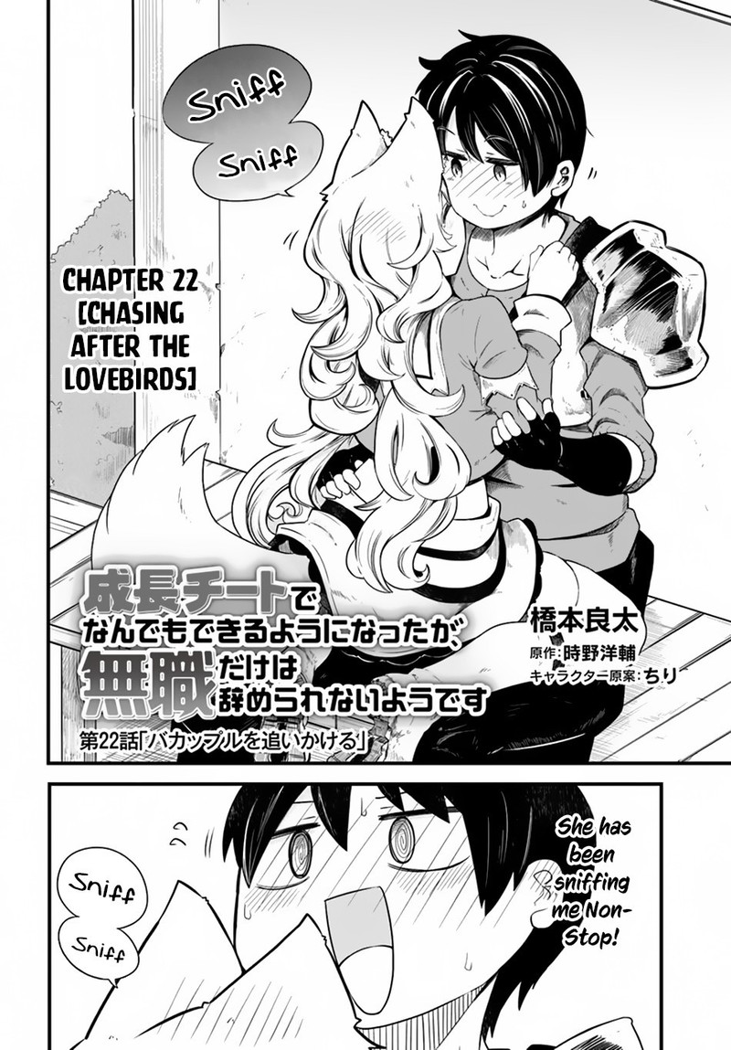 Seichou Cheat De Nandemo Dekiru You Ni Natta Ga Mushoku Dake Wa Yamerarenai You Desu 22 2