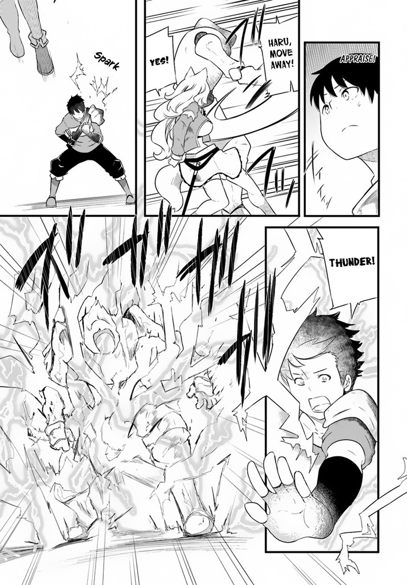 Seichou Cheat De Nandemo Dekiru You Ni Natta Ga Mushoku Dake Wa Yamerarenai You Desu 24 15