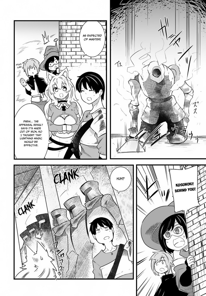 Seichou Cheat De Nandemo Dekiru You Ni Natta Ga Mushoku Dake Wa Yamerarenai You Desu 24 16