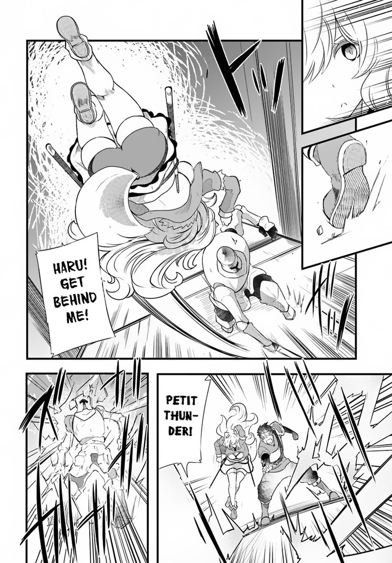 Seichou Cheat De Nandemo Dekiru You Ni Natta Ga Mushoku Dake Wa Yamerarenai You Desu 24 22