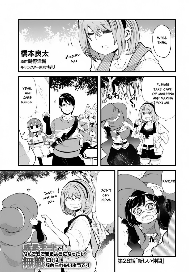 Seichou Cheat De Nandemo Dekiru You Ni Natta Ga Mushoku Dake Wa Yamerarenai You Desu 28 1