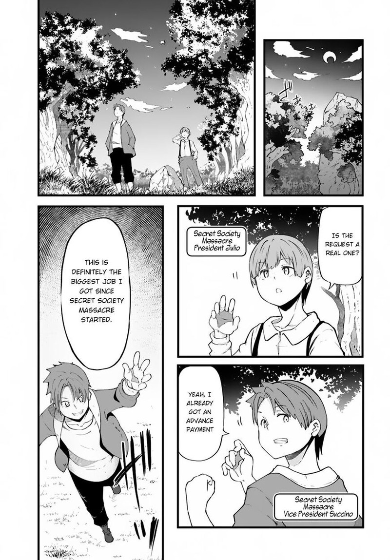 Seichou Cheat De Nandemo Dekiru You Ni Natta Ga Mushoku Dake Wa Yamerarenai You Desu 31 19