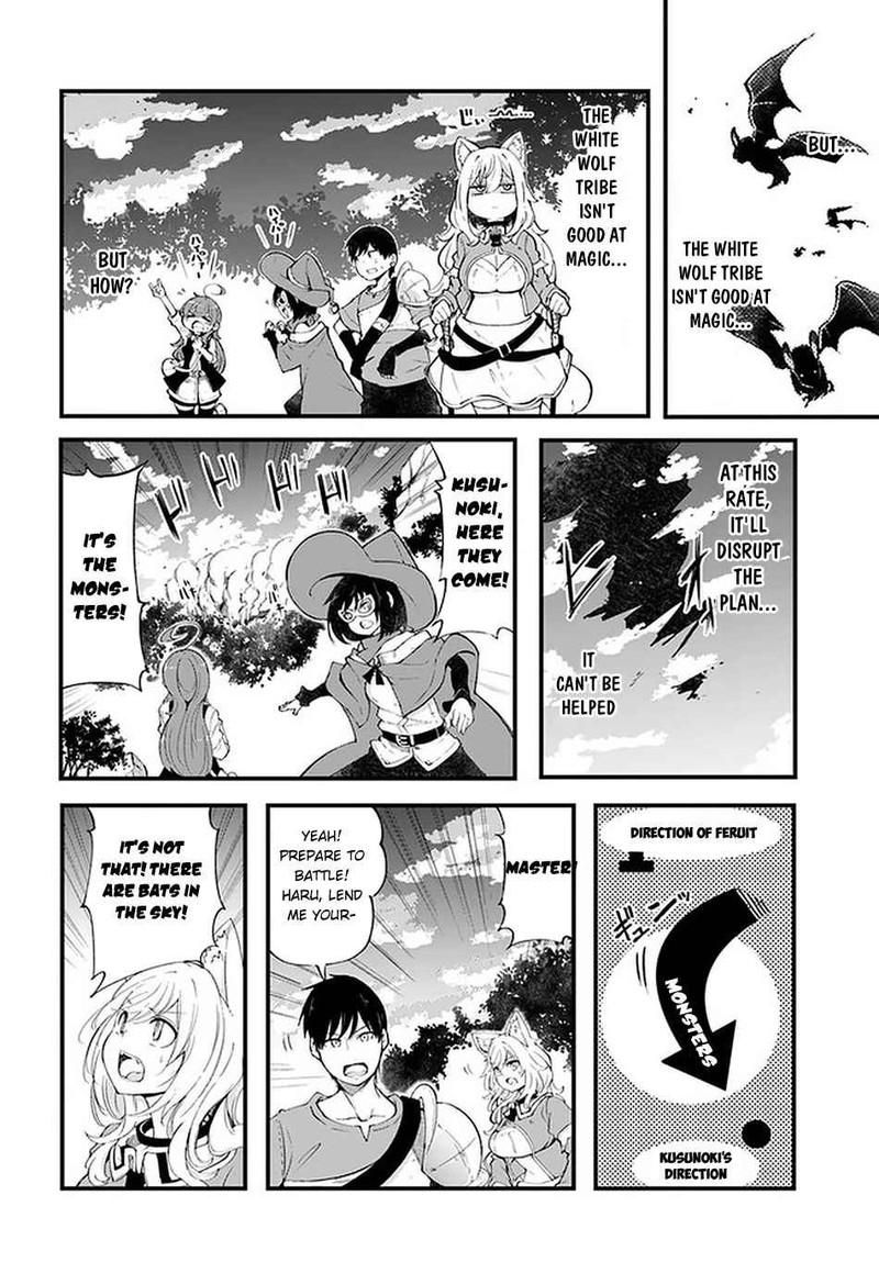 Seichou Cheat De Nandemo Dekiru You Ni Natta Ga Mushoku Dake Wa Yamerarenai You Desu 38 23