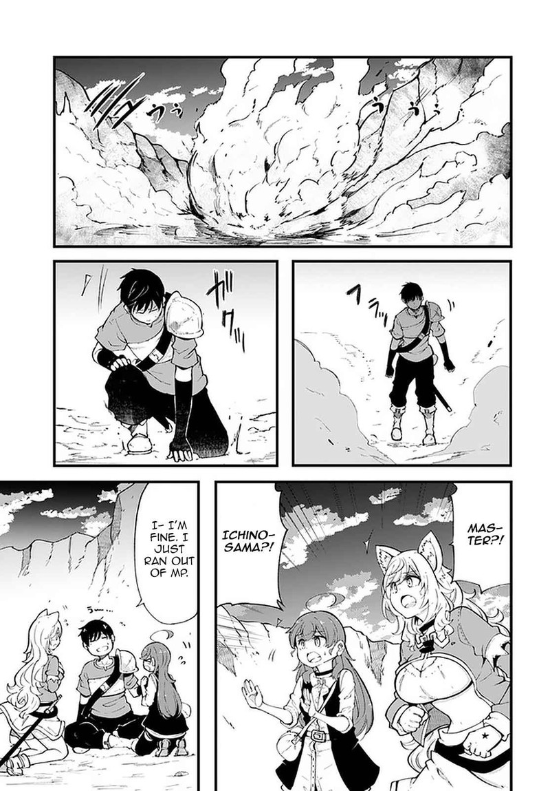 Seichou Cheat De Nandemo Dekiru You Ni Natta Ga Mushoku Dake Wa Yamerarenai You Desu 39 1