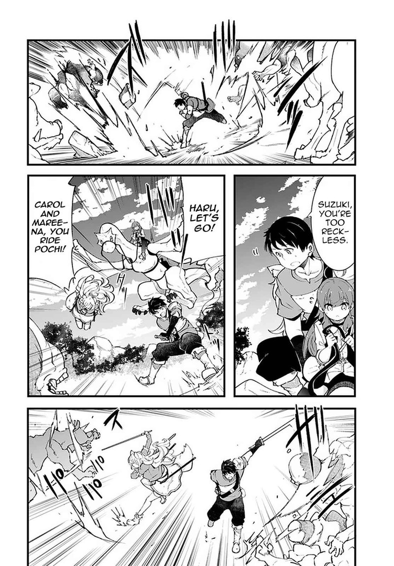 Seichou Cheat De Nandemo Dekiru You Ni Natta Ga Mushoku Dake Wa Yamerarenai You Desu 39 23