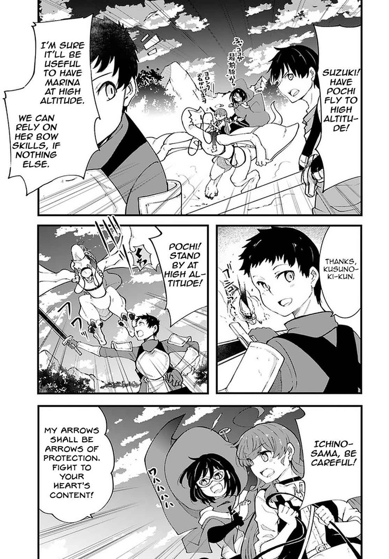 Seichou Cheat De Nandemo Dekiru You Ni Natta Ga Mushoku Dake Wa Yamerarenai You Desu 39 24