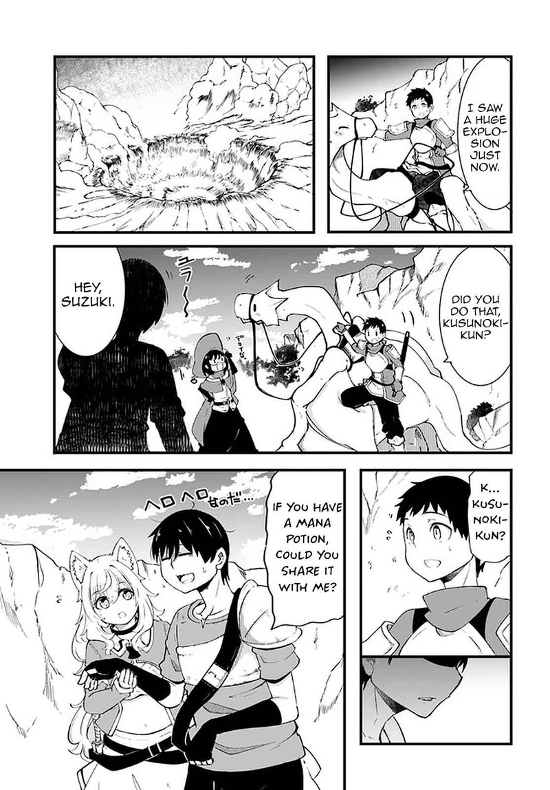 Seichou Cheat De Nandemo Dekiru You Ni Natta Ga Mushoku Dake Wa Yamerarenai You Desu 39 6