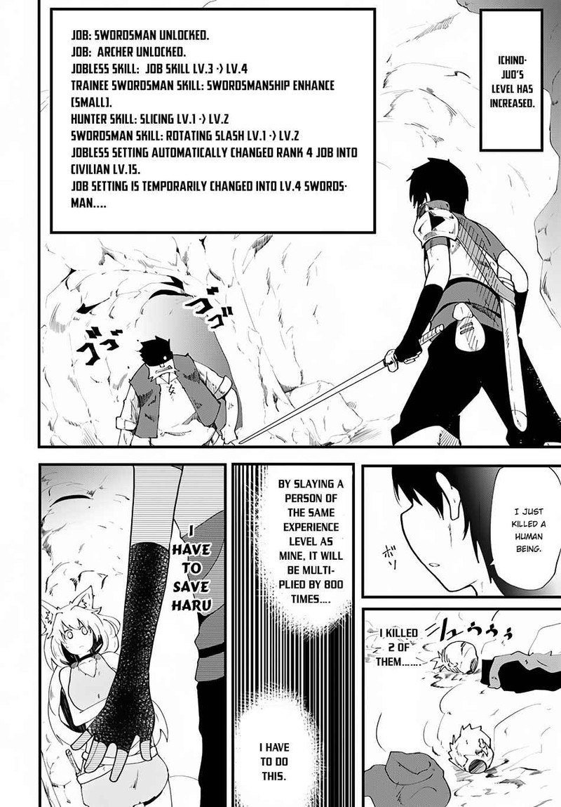 Seichou Cheat De Nandemo Dekiru You Ni Natta Ga Mushoku Dake Wa Yamerarenai You Desu 4 2
