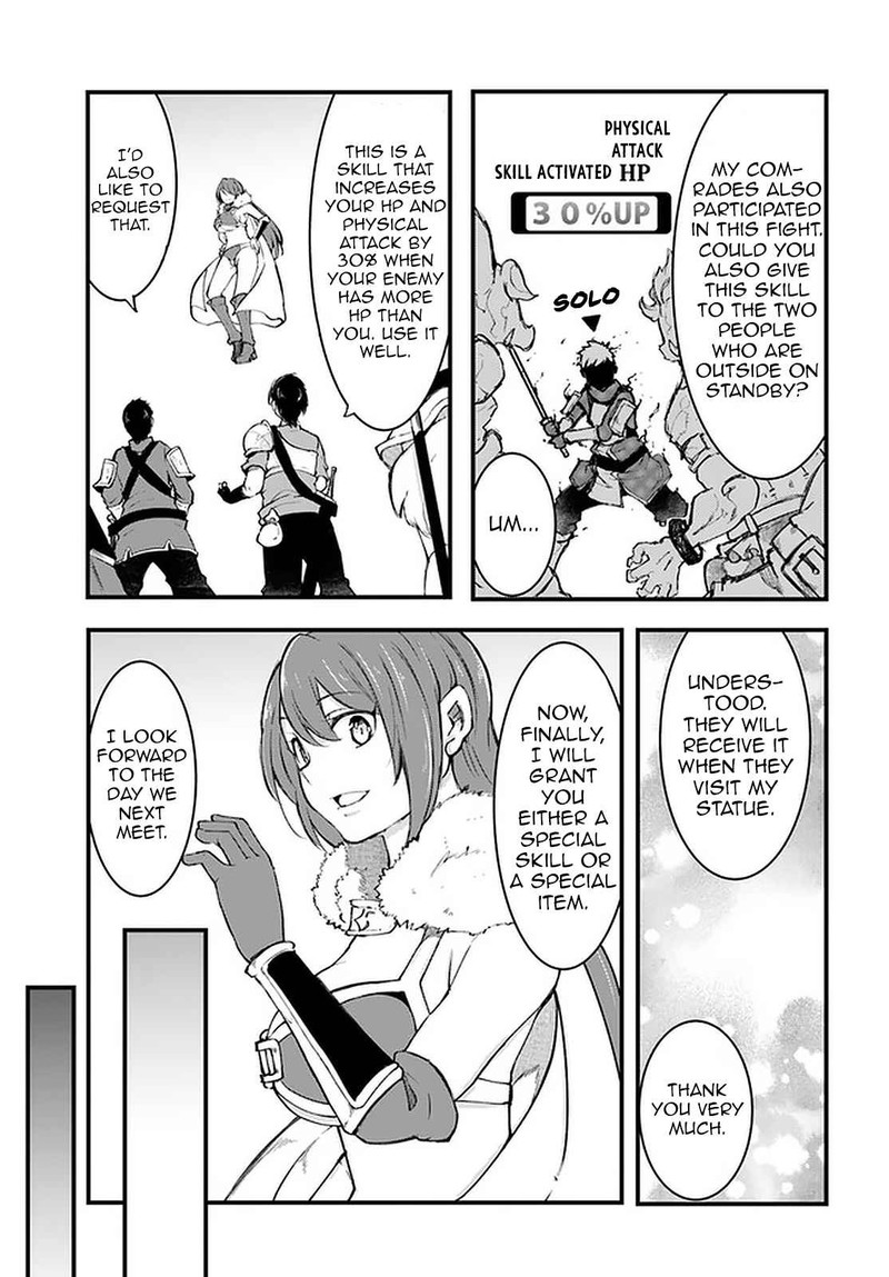 Seichou Cheat De Nandemo Dekiru You Ni Natta Ga Mushoku Dake Wa Yamerarenai You Desu 40 41