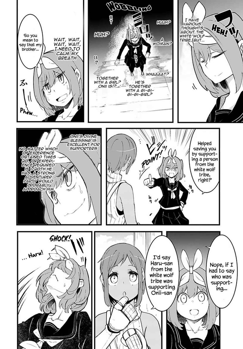 Seichou Cheat De Nandemo Dekiru You Ni Natta Ga Mushoku Dake Wa Yamerarenai You Desu 44 10