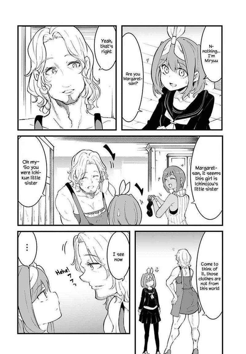 Seichou Cheat De Nandemo Dekiru You Ni Natta Ga Mushoku Dake Wa Yamerarenai You Desu 44 18