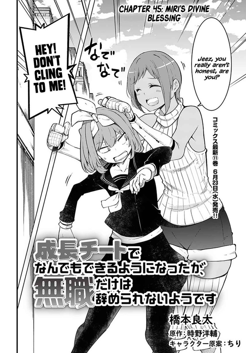 Seichou Cheat De Nandemo Dekiru You Ni Natta Ga Mushoku Dake Wa Yamerarenai You Desu 45 2