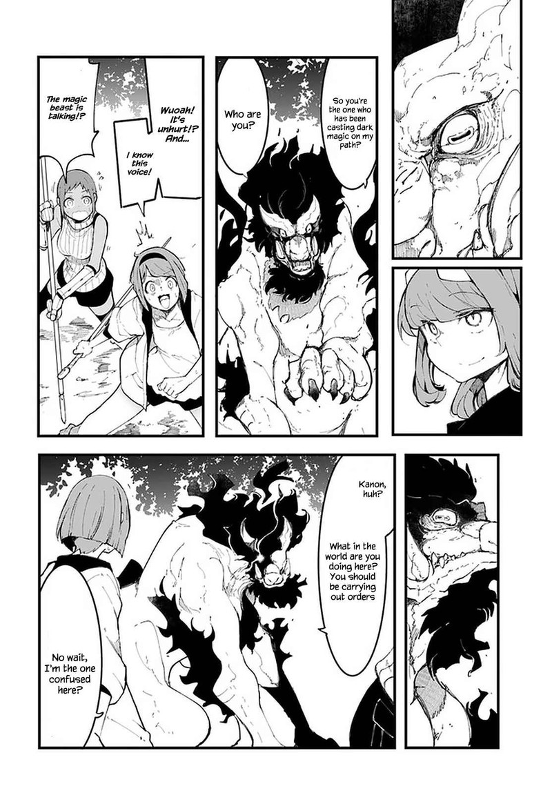 Seichou Cheat De Nandemo Dekiru You Ni Natta Ga Mushoku Dake Wa Yamerarenai You Desu 48 17