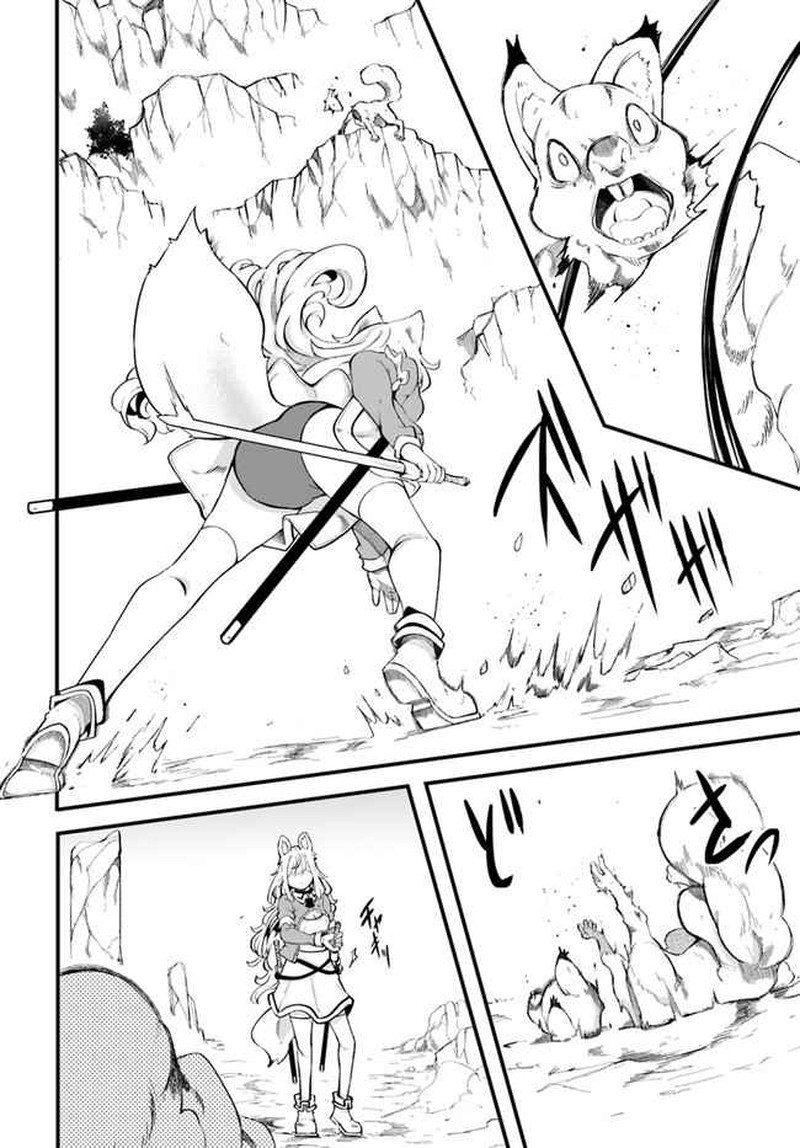 Seichou Cheat De Nandemo Dekiru You Ni Natta Ga Mushoku Dake Wa Yamerarenai You Desu 51 41