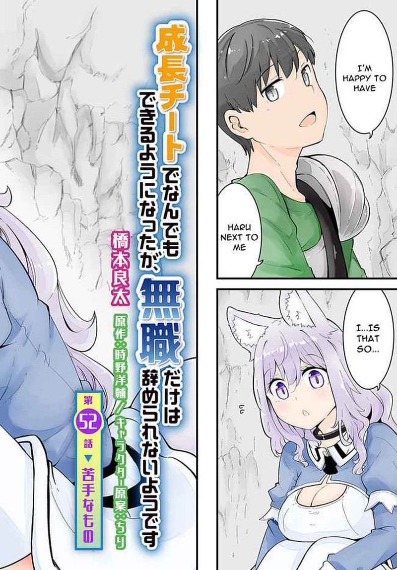 Seichou Cheat De Nandemo Dekiru You Ni Natta Ga Mushoku Dake Wa Yamerarenai You Desu 52 2