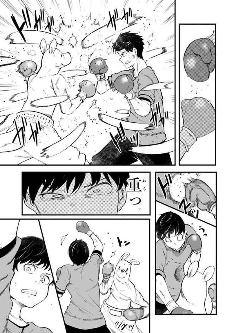 Seichou Cheat De Nandemo Dekiru You Ni Natta Ga Mushoku Dake Wa Yamerarenai You Desu 53 14