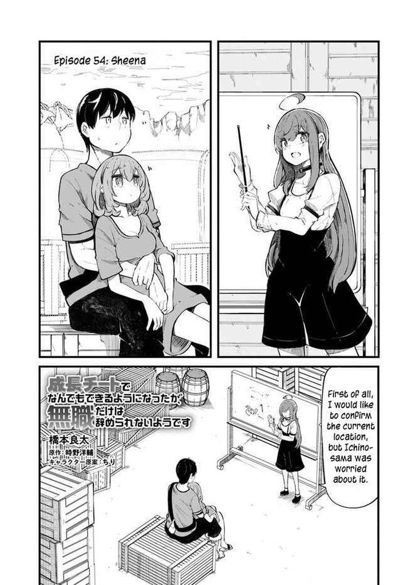 Seichou Cheat De Nandemo Dekiru You Ni Natta Ga Mushoku Dake Wa Yamerarenai You Desu 54 1