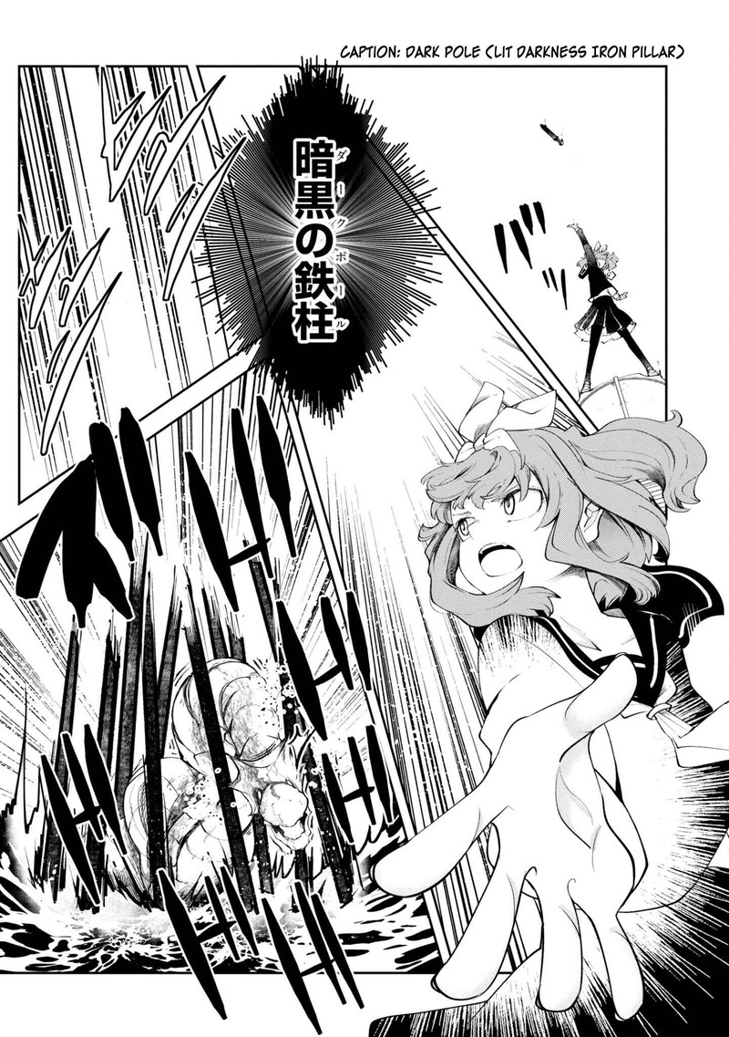 Seichou Cheat De Nandemo Dekiru You Ni Natta Ga Mushoku Dake Wa Yamerarenai You Desu 56 7