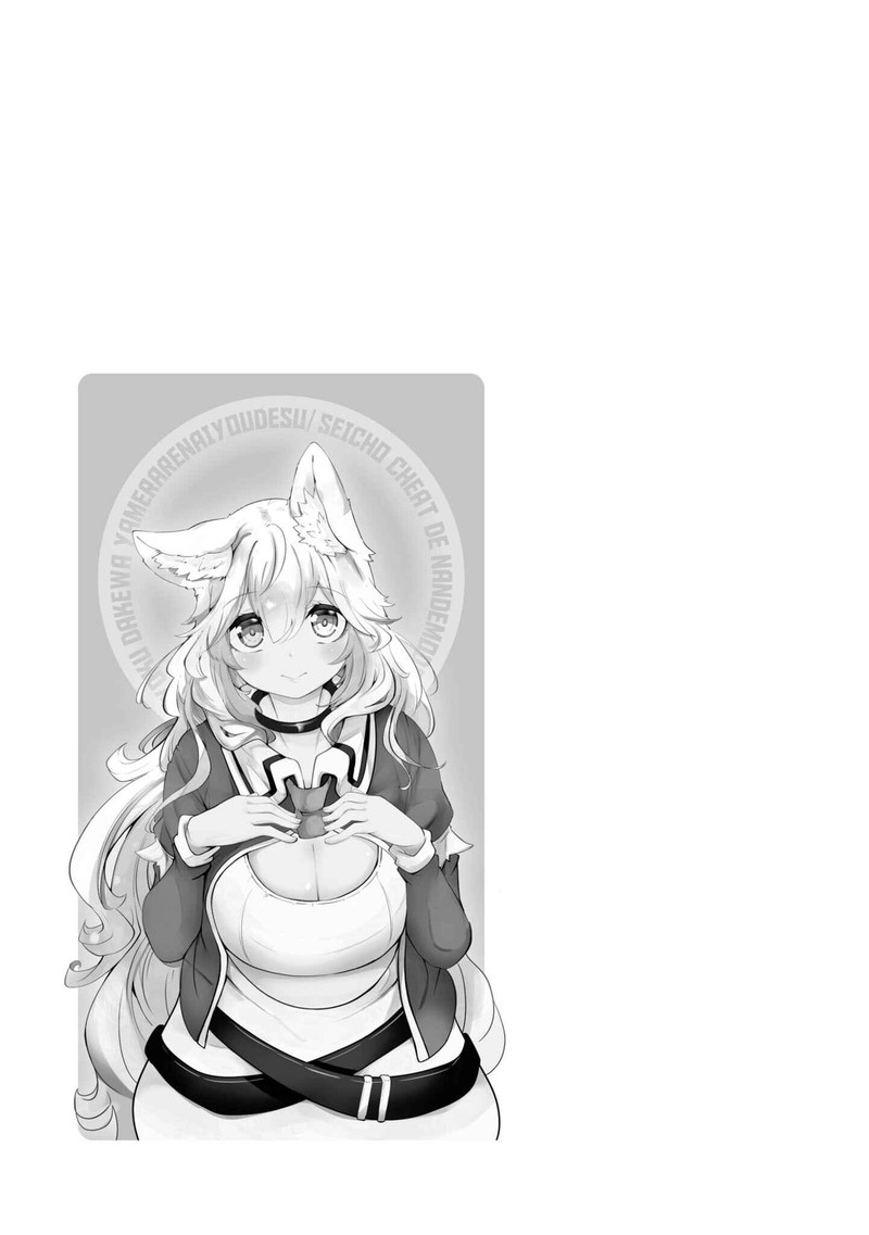 Seichou Cheat De Nandemo Dekiru You Ni Natta Ga Mushoku Dake Wa Yamerarenai You Desu 57 56