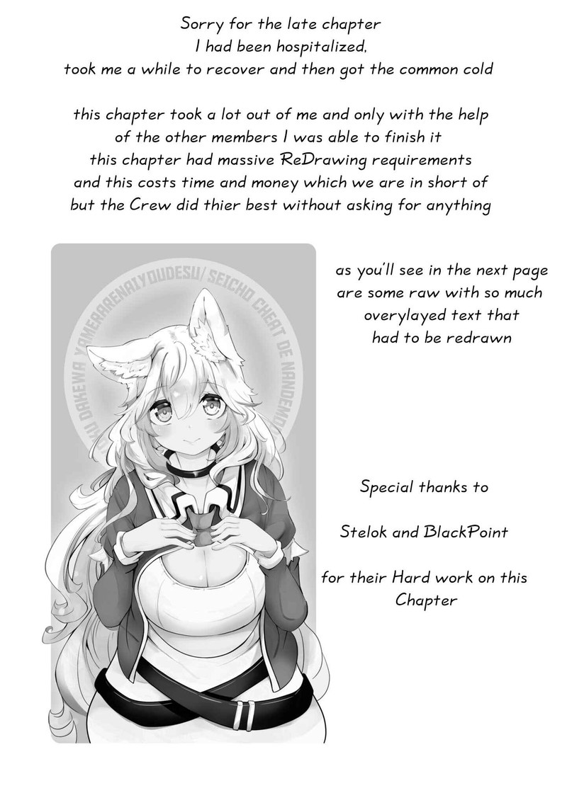 Seichou Cheat De Nandemo Dekiru You Ni Natta Ga Mushoku Dake Wa Yamerarenai You Desu 57 57