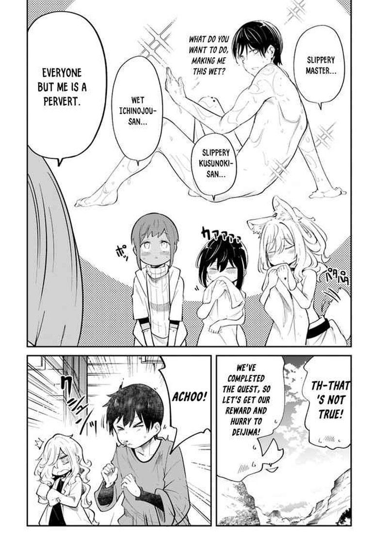 Seichou Cheat De Nandemo Dekiru You Ni Natta Ga Mushoku Dake Wa Yamerarenai You Desu 58 12