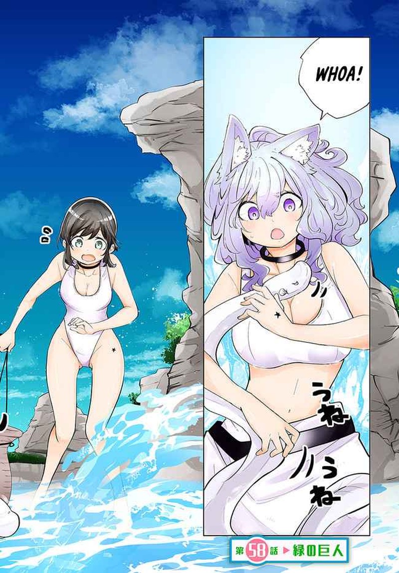 Seichou Cheat De Nandemo Dekiru You Ni Natta Ga Mushoku Dake Wa Yamerarenai You Desu 58 2