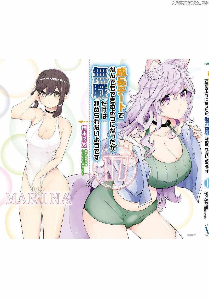 Seichou Cheat De Nandemo Dekiru You Ni Natta Ga Mushoku Dake Wa Yamerarenai You Desu 60 57