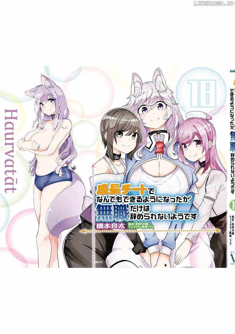 Seichou Cheat De Nandemo Dekiru You Ni Natta Ga Mushoku Dake Wa Yamerarenai You Desu 63 55