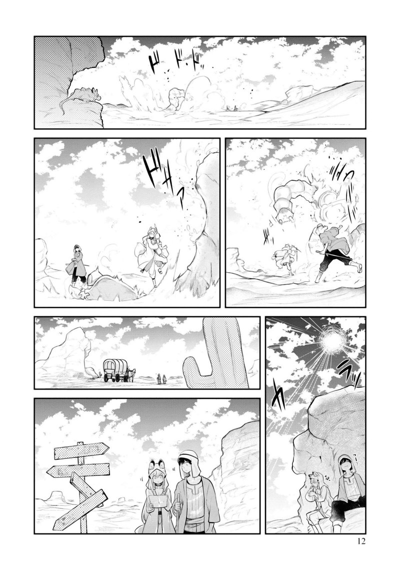 Seichou Cheat De Nandemo Dekiru You Ni Natta Ga Mushoku Dake Wa Yamerarenai You Desu 64 13