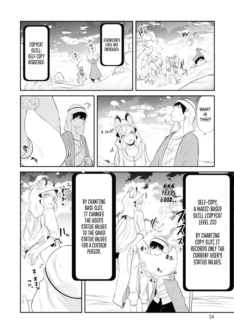 Seichou Cheat De Nandemo Dekiru You Ni Natta Ga Mushoku Dake Wa Yamerarenai You Desu 64 25