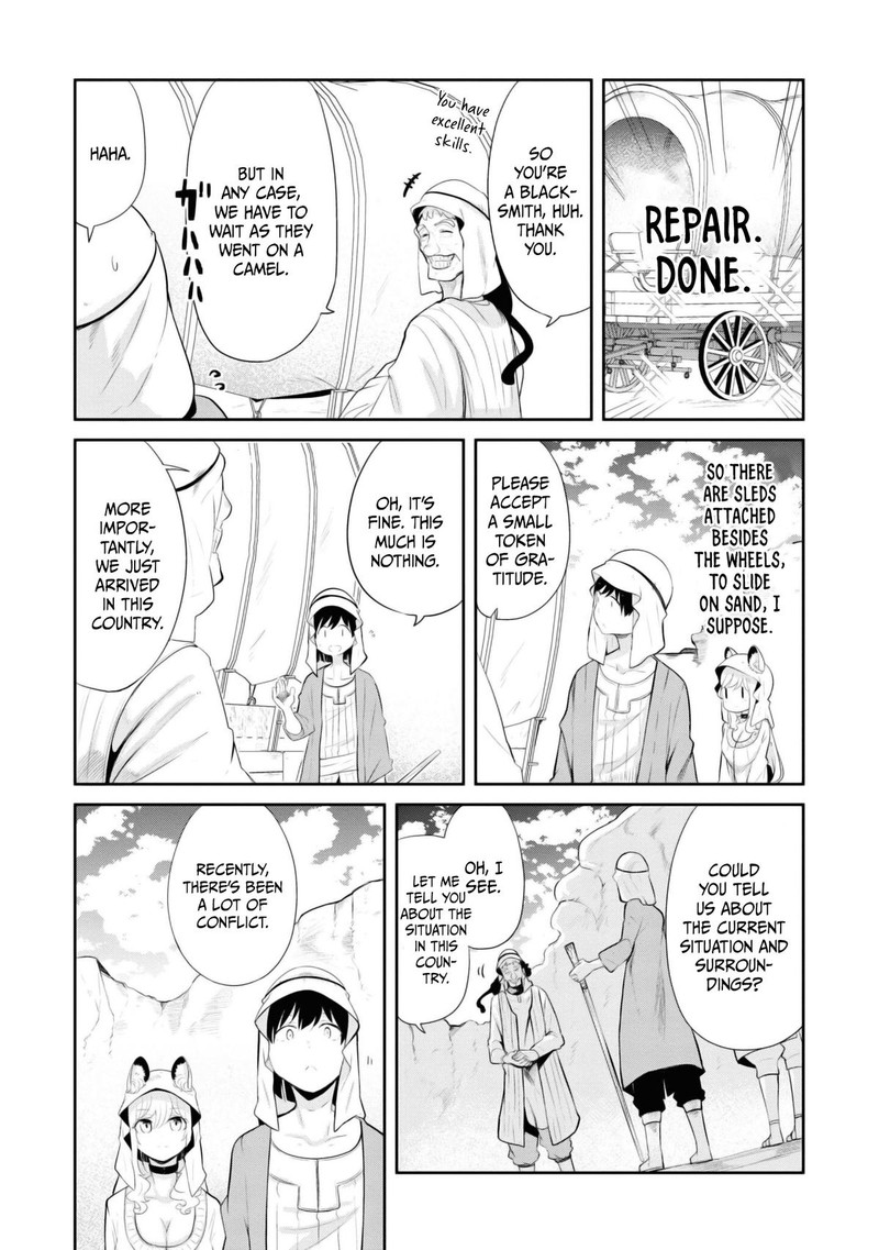Seichou Cheat De Nandemo Dekiru You Ni Natta Ga Mushoku Dake Wa Yamerarenai You Desu 64 38