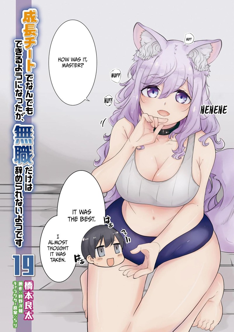 Seichou Cheat De Nandemo Dekiru You Ni Natta Ga Mushoku Dake Wa Yamerarenai You Desu 64 4