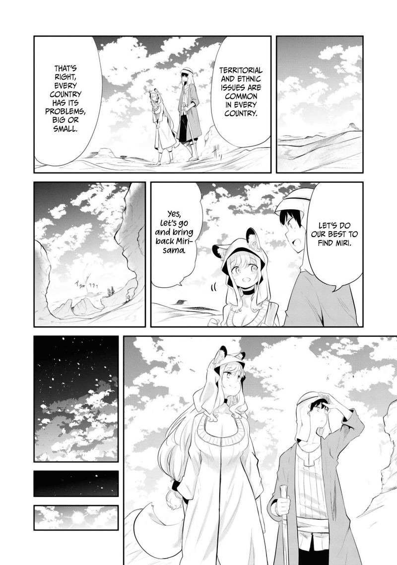 Seichou Cheat De Nandemo Dekiru You Ni Natta Ga Mushoku Dake Wa Yamerarenai You Desu 64 41
