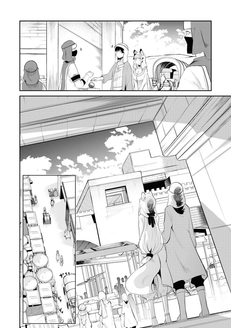 Seichou Cheat De Nandemo Dekiru You Ni Natta Ga Mushoku Dake Wa Yamerarenai You Desu 64 43