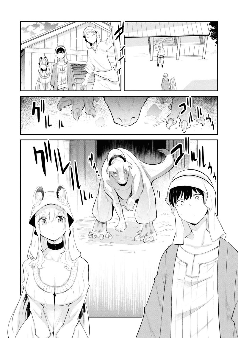 Seichou Cheat De Nandemo Dekiru You Ni Natta Ga Mushoku Dake Wa Yamerarenai You Desu 64 51