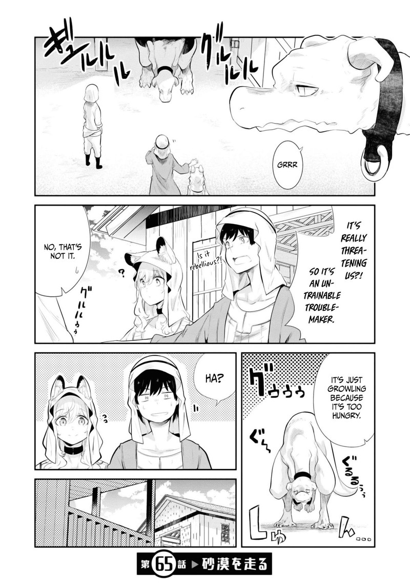 Seichou Cheat De Nandemo Dekiru You Ni Natta Ga Mushoku Dake Wa Yamerarenai You Desu 65 1